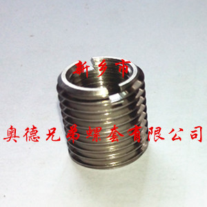 哈尔滨一字衬套