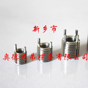 哈尔滨插销螺纹衬套