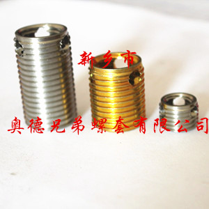 哈尔滨308型自攻衬套