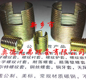 哈尔滨308型自攻护套