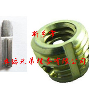 哈尔滨317型自攻衬套