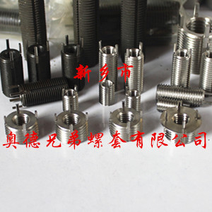 哈尔滨重型插销螺套