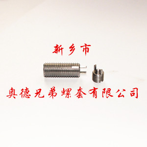 哈尔滨重型键销螺套