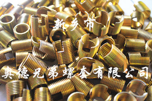 哈尔滨薄壁型自攻丝套