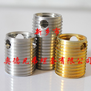 哈尔滨三孔型自攻护套